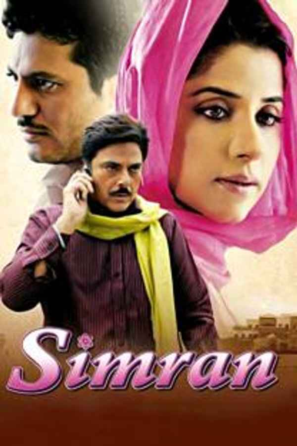 Simran Poster 4