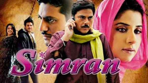 Simran Poster 7
