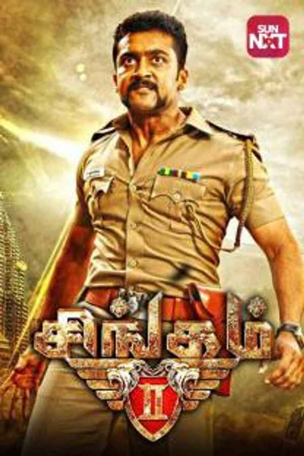 Singham 2 Poster 3