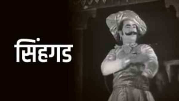 Sinhagad Poster 7