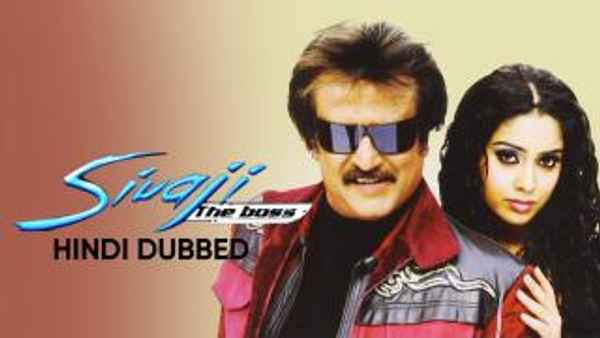 Sivaji : The Boss Poster 3