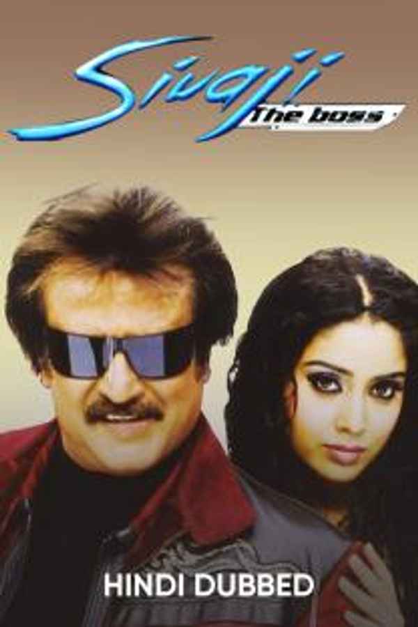 Sivaji : The Boss Poster 5