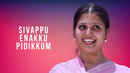 Sivappu Enakku Pidikkum Poster 4