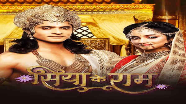 Siya Ke Ram Poster 7