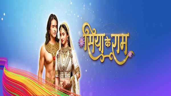 Siya Ke Ram Poster 4