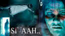 Siyaah Poster 2