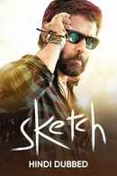 Sketch (Hindi Dubbed). Poster 5