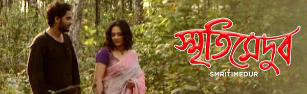 Smriti Medur Poster 1