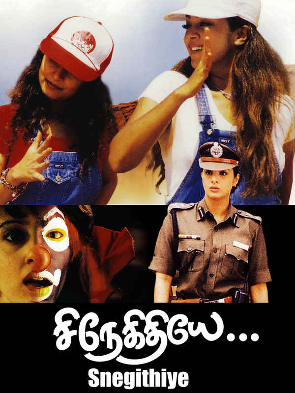 Snegithiye Poster 7