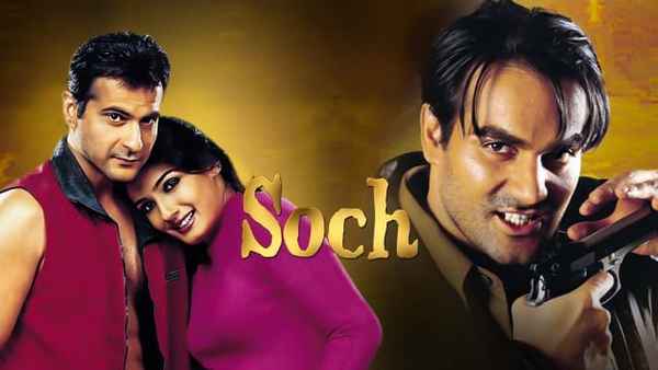 Soch Poster 6
