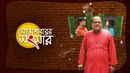 Somesh Babur Sansar Poster 4