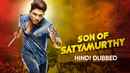 Son Of Satyamurthy Poster 7