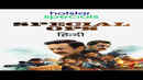 Special Ops (स्पेशल ऑप्स) Poster 5