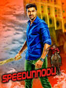 Speedunnodu Poster 4