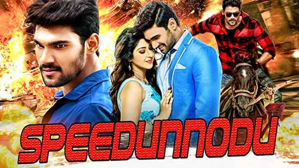 Speedunnodu Poster 5
