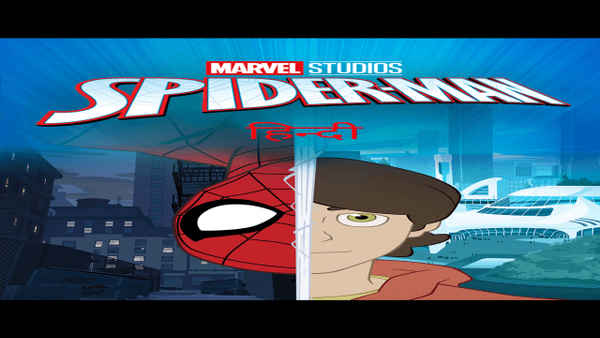 Marvel's Spider-Man Poster 1