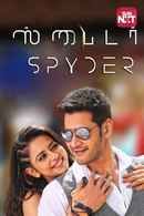 Spyder Poster 3