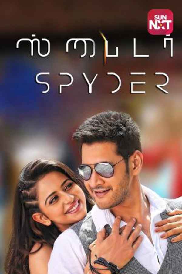 Spyder Poster 3