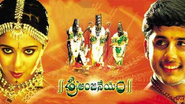 Sri Anjaneyam Poster 3