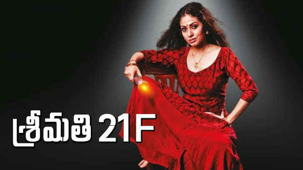 Srimati 21 F Poster 4