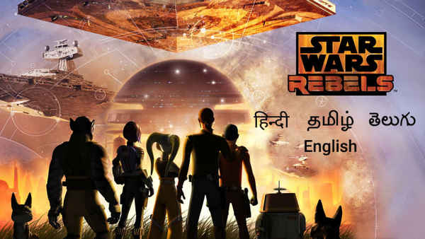 Star Wars Rebels Poster 7