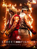Street Fighter: Assassin's Fist Poster 1