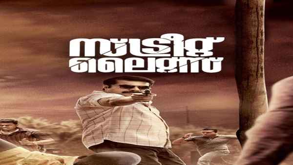 Street Lights Poster 5