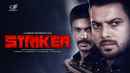 Striker Poster 1