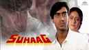 Suhaag Poster 5