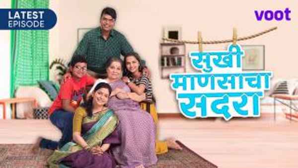 Sukhi Mansacha Sadra Poster 4
