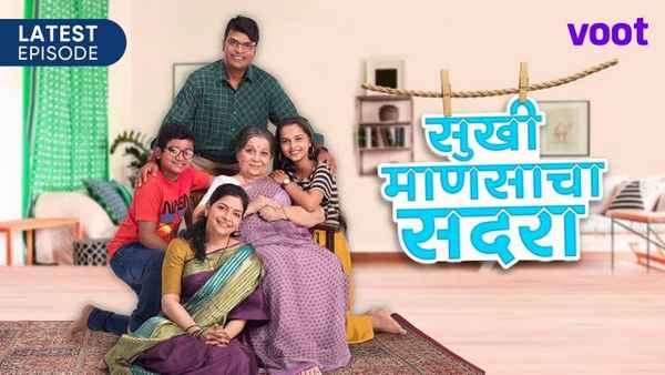 Sukhi Mansacha Sadra Poster 6
