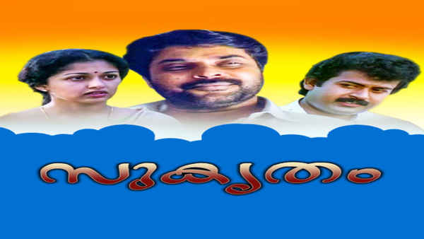 Sukrutham Poster 6