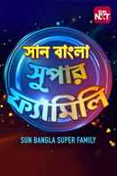Sun Bangla Super Family Poster 6