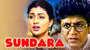 Sundara Kanda Poster 6