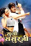 Suno Sasurjee Poster 4