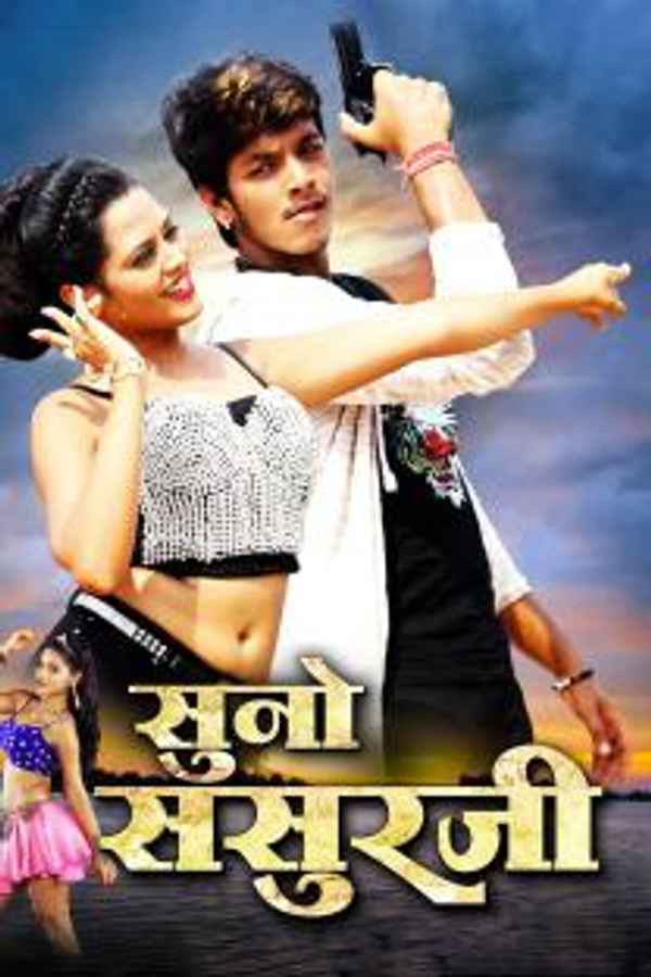 Suno Sasurjee Poster 4