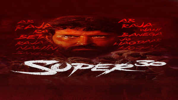 Super 30 Poster 1