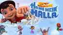 Super Bheem Hawa mein Halla Poster 1