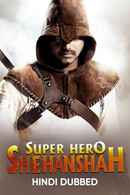 Super Hero Shehanshah Poster 7