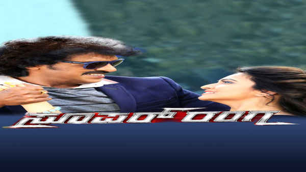 Super Ranga Poster 7