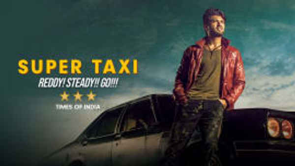 Super Taxi Poster 3