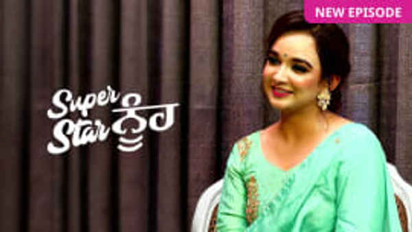 Superstar Nuh Poster 3