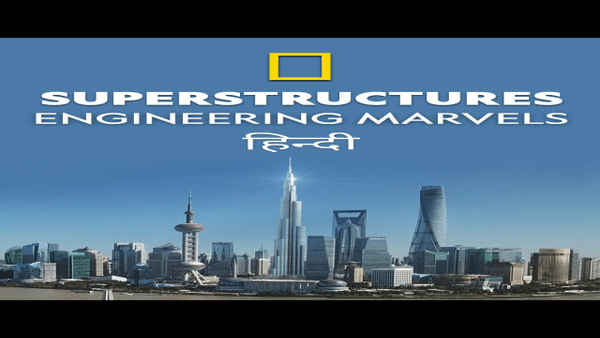 Superstructures Engineering Marvels Poster 1