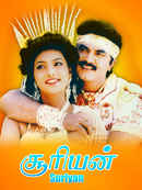 Suriyan Poster 4