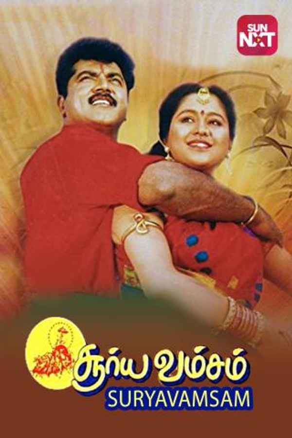 Surya Vamsam Poster 7