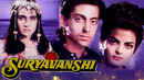 Suryavanshi Poster 4