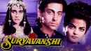 Suryavanshi Poster 3