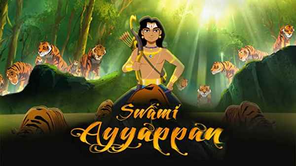 Swami Ayyappan Poster 3