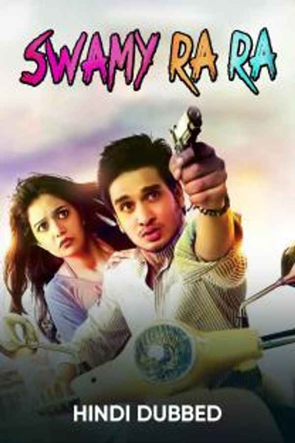 Swamy Ra Ra Poster 1