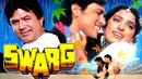 Swarg Poster 7